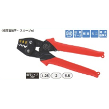 圧着工具　MH-5