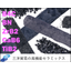 炭化ホウ素『B4C　ボロンカーバイド』