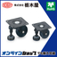 Adjustable foot No. 100AF/No. 600AF