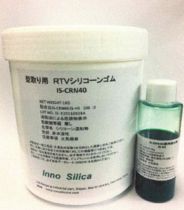低粘度・高強度型取用シリコーン『IS-CRN40』