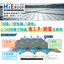 Metal folding plate roof heat insulation system "Cool Roof" <Achieving energy savings>