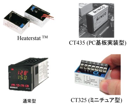 産業用コントローラー