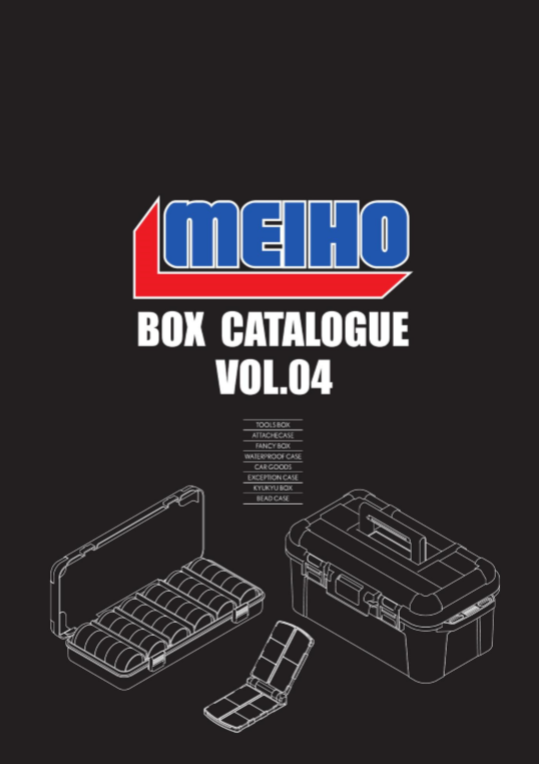 MEIHO BOX CATALOGUE VOL.04