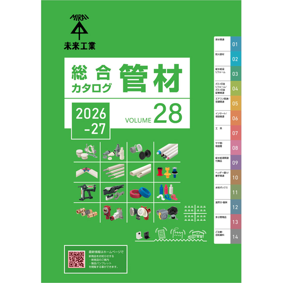 kanzai2026 (1).jpg