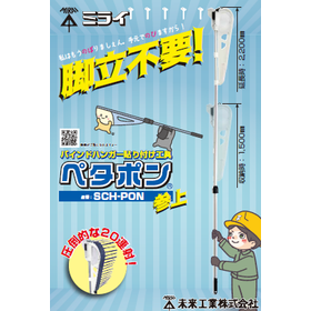 Bind hanger adhesive tool "Petapon"