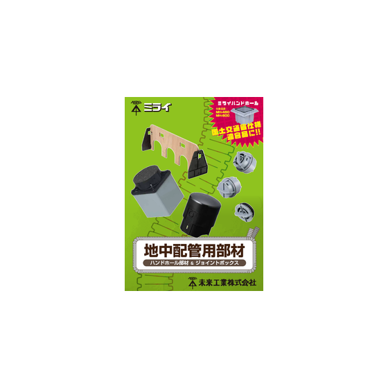 IPROS7080213241254853295.png