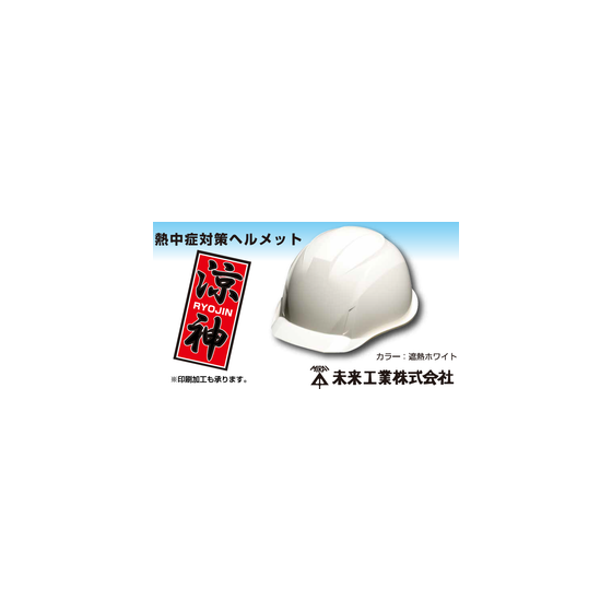 IPROS5496816378765039058.png