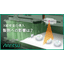 【X線検査機の基礎知識】X線照射が医薬品に与える影響について