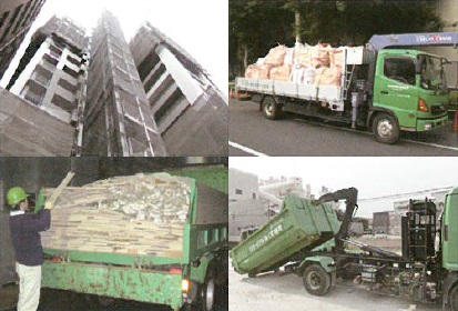 事業案内　産業廃棄物収集運搬事業