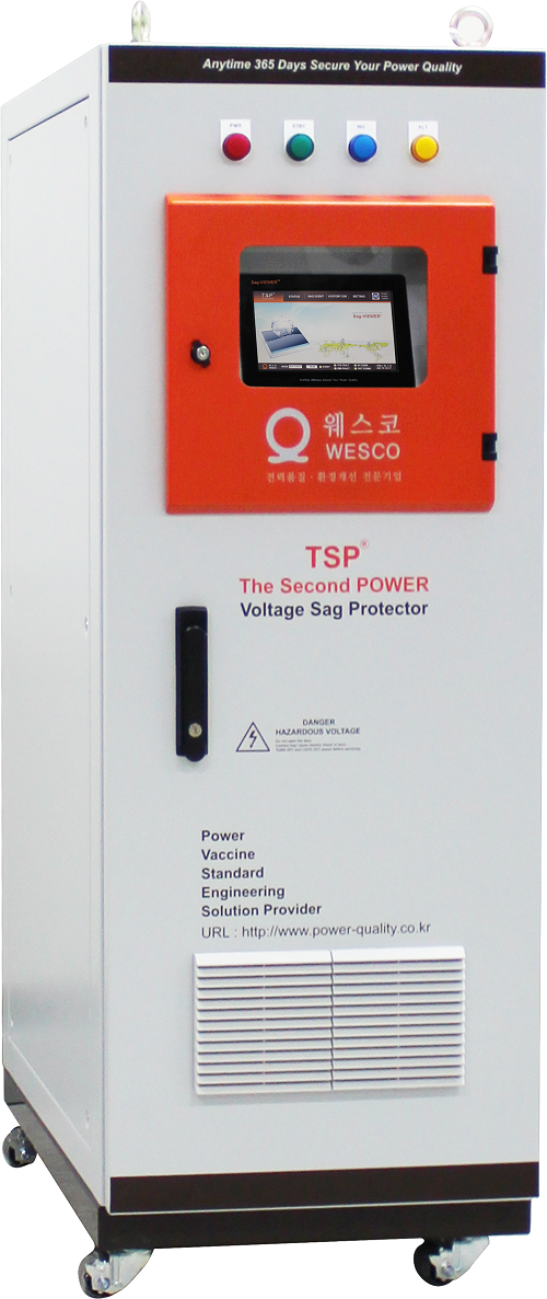 瞬時電圧低下補償装置『TSPシリーズ』※バッテリー不使用