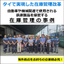 自動車や機械関連で使用される鉄鋼製品を保管する倉庫の在庫管理事例