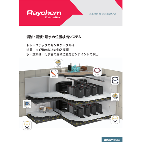 スクリーンショット 2026-03-23 130955.png