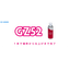 Rust prevention and color matching all in one! Zinc plating repair spray 'GZ52'