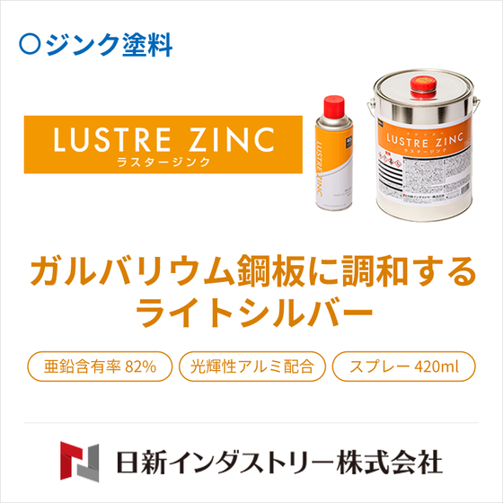 ラスター.png