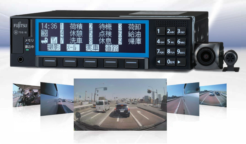 ネットワーク型車載ステーション『DTS-D2D』