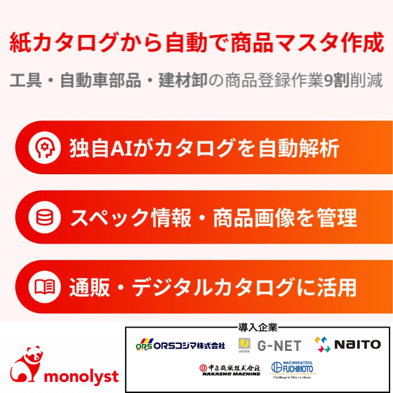 サムネ.png