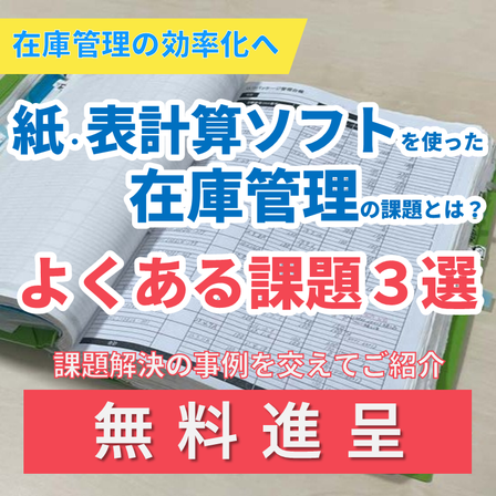 250611_兼松株式会社様_メイン画像ver.2_2112820.png
