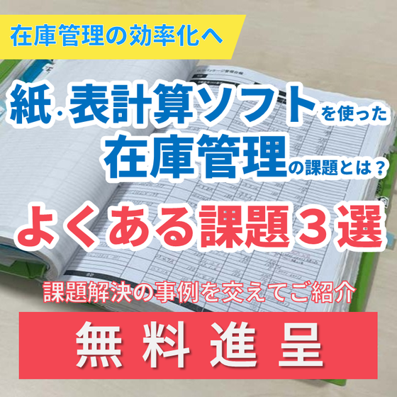 250611_兼松株式会社様_メイン画像ver.2_2112820.png