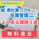 250611_兼松株式会社様_メイン画像ver.2_2112820.png