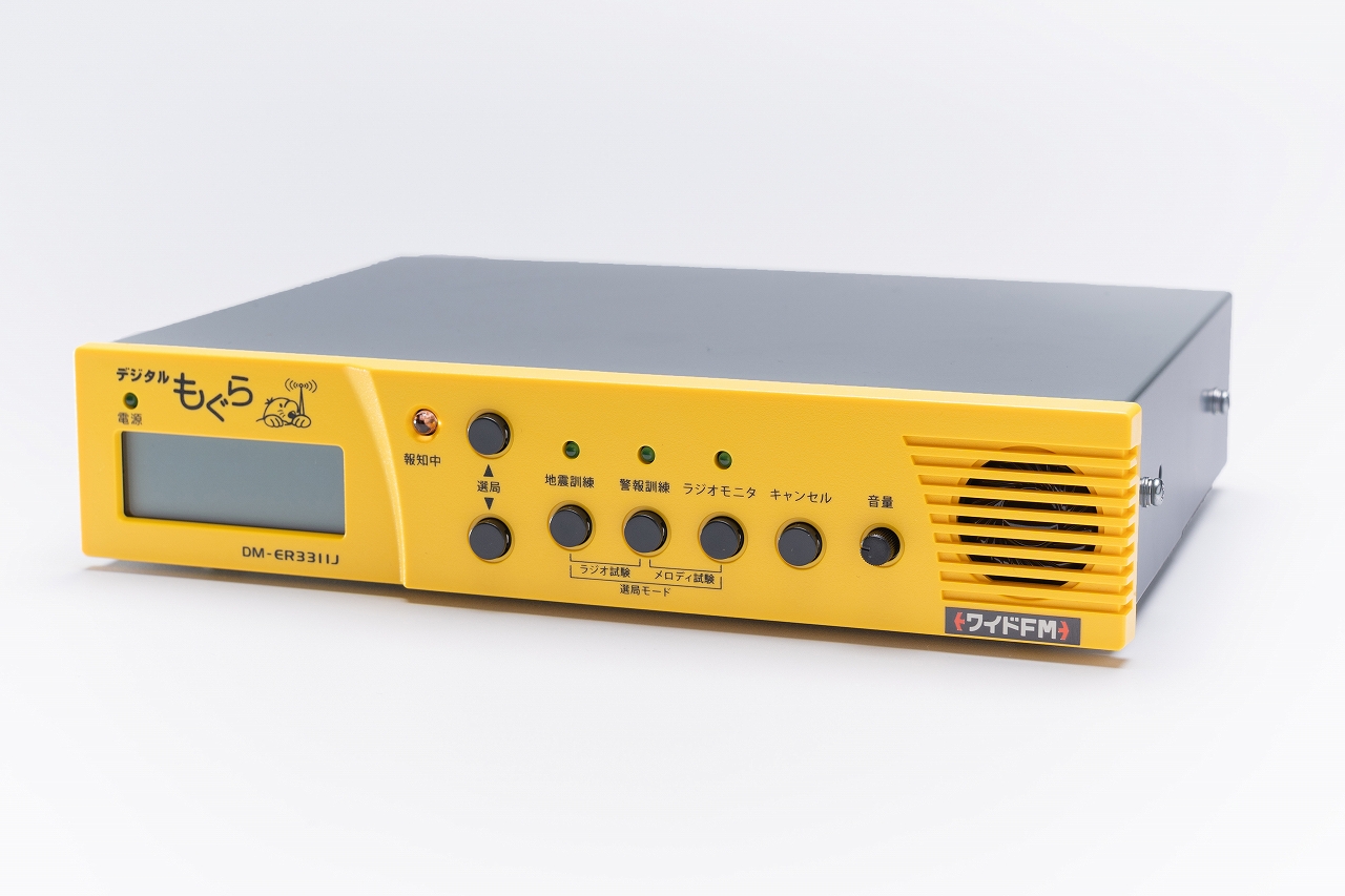 緊急地震速報機　バッテリー内蔵で停電時も対応 QCASTシリーズ受信ユニットS740-P | JFEコムサービス - Powered