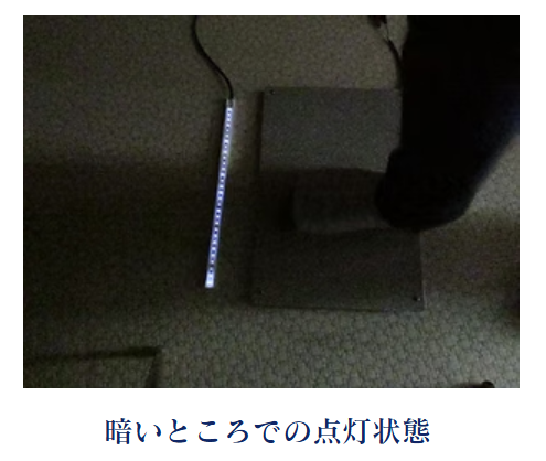 発電パネルマット『e_Step』