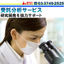 Strong support for research and development: "Contract Analysis Services"