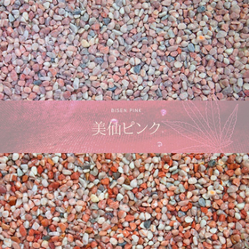 Gem gravel and stones "Bisen Pink"