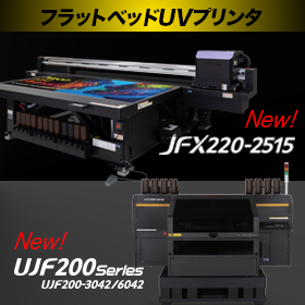 UVprinter.jpg