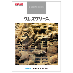 振動フルイ機用ラバースクリーン　クレスクリーン 