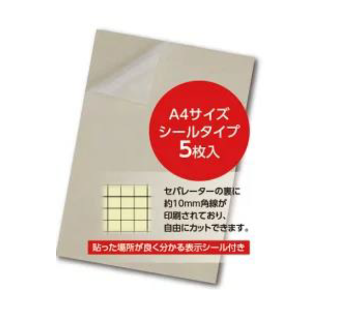 抗ウイルス性・抗菌性・軟質フィルム『アキレスウイルセーフ』