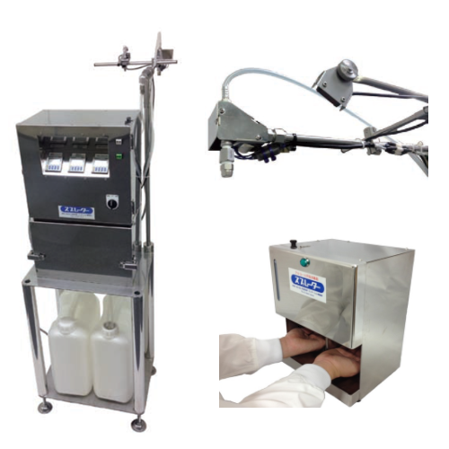 アルコール自動噴霧装置『FS-IV型/NS型』 紀鳳産業 | イプロス