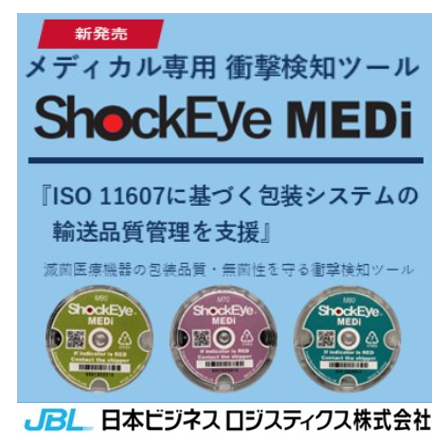 shock eye MEDi.png