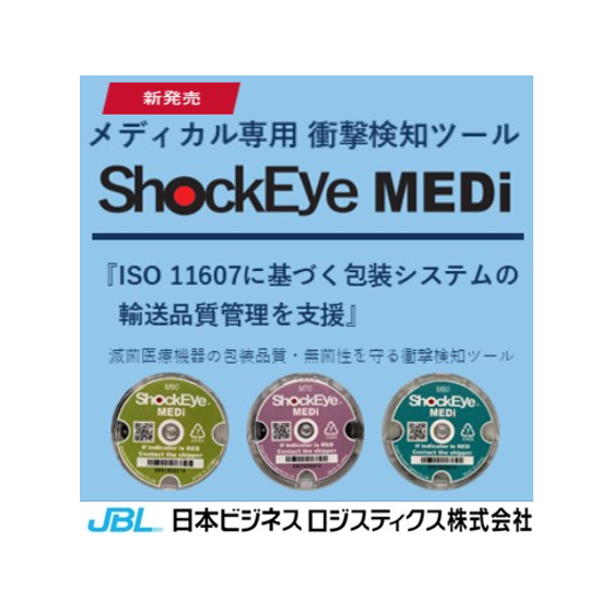 shock eye MEDi.png