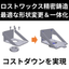 Lost wax precision casting: Cost reduction through optimal shape modification and integration.