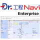 イプロスEnterpriseメイン.PNG
