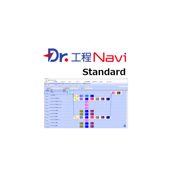 イプロスStandardメイン.PNG