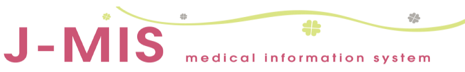 医療情報システム『J-MIS』
