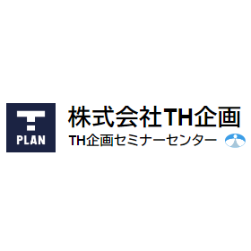 【セミナー】めっき技術の基礎と高度な品質要求に対応する応用技術