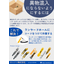 To prevent foreign object contamination [Cutter Edition]
