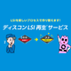 スライド58.PNG