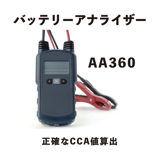 イプロス画像_AA360.jpg
