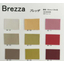 椅子張り用レザー『Brzza（ブレッザ）』 