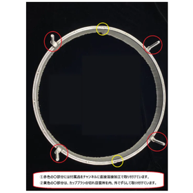 金属製のチャンネルだから出来る