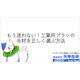 表紙.png