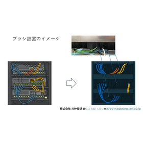 ラック冷却効率向上用ケーブルシールブラシ