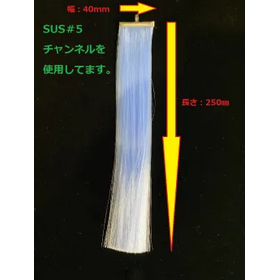 ＃5と＃2チャンネルを使用したブラシ