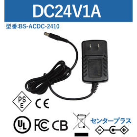 ACアダプター 24V　BS-ACDC-2410