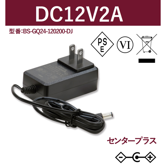 BS-GQ24-120200-DJjpg.jpg