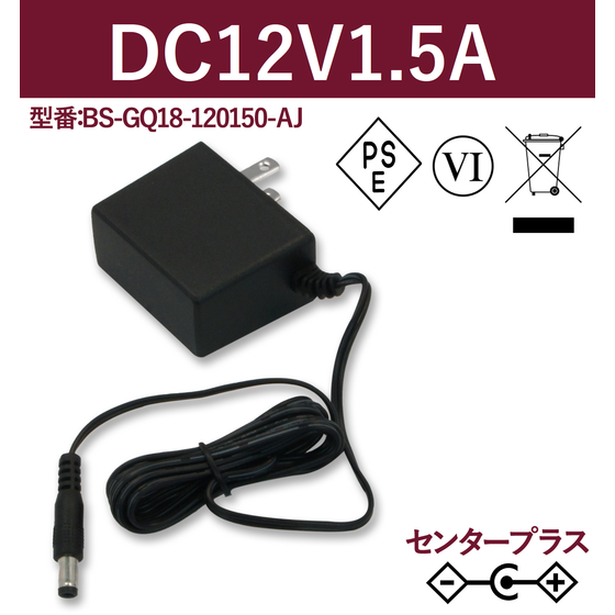 12V1.5A.png