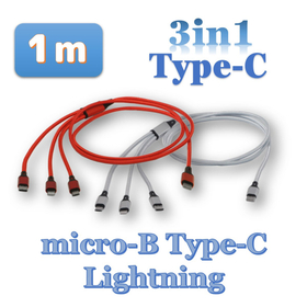 USB Cable 3in1 White 1m BS-USBSG1W-...